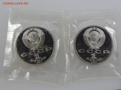 Набор Барселона-92 Proof 6 шт в запайках до 03.08 22:00 МСК - DSC02128.JPG
