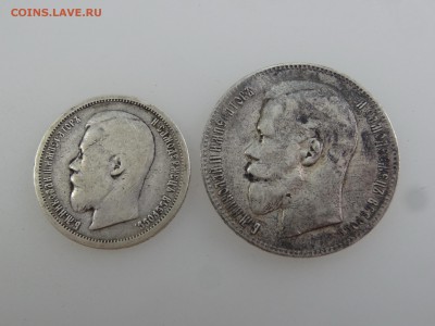 Рубль 1897, 50 копеек 1899 до 03.08 22:00 МСК - DSC02120.JPG