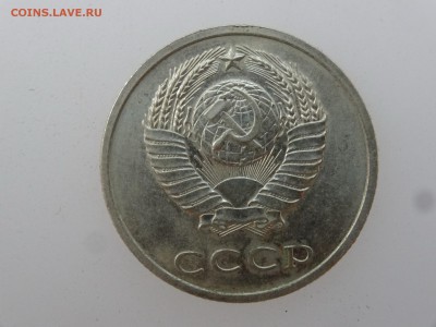 20 копеек 1970 до 03.08 22:00 МСК - DSC02078.JPG