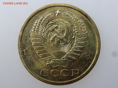 5 копеек 1967 до 03.08 22:00 МСК - DSC02100.JPG
