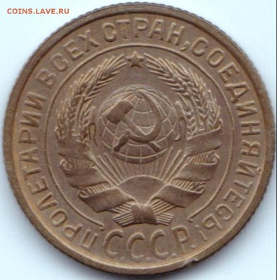 2 коп 1931г. до 3.08.15. 22-30 Мск - 2 коп 1931г. (2)