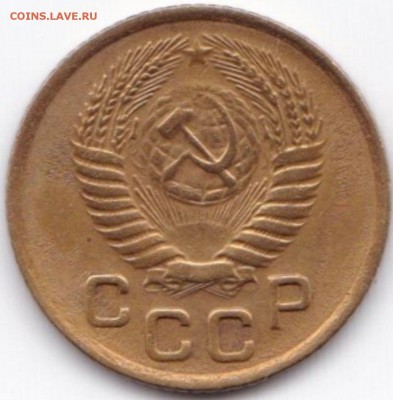 1 коп 1953-54гг. до 3.08.15. 22-30 Мск - 1 коп 1954г. (2)
