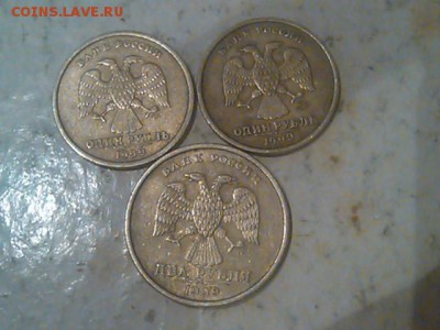 2 рубля 1999г ММД с бонусом до 3.08.2015 - IMG_19800107_085828