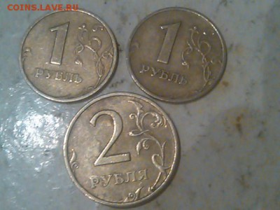2 рубля 1999г ММД с бонусом до 3.08.2015 - IMG_19800107_085803