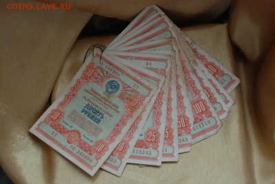 Госзаём ссср 1951-1956 - 7032981