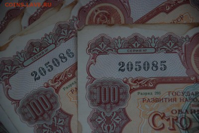 Госзаём ссср 1951-1956 - 7041173