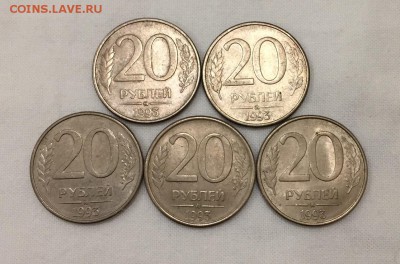 20 рублей 1993г. ММД - 40 шт. До 31 июля в 22:00 - 66