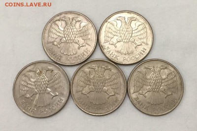 20 рублей 1993г. ММД - 40 шт. До 31 июля в 22:00 - 55