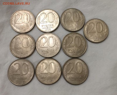 20 рублей 1993г. ММД - 40 шт. До 31 июля в 22:00 - 44
