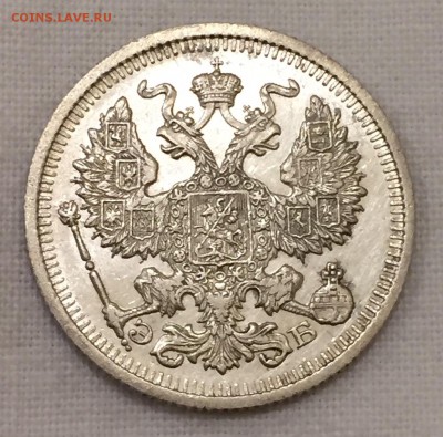 20 копеек 1910г. В коллекционном сохране!! до 31 июля в 22ч. - а20копеек
