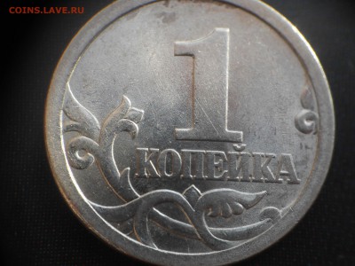 Вопросы по разновидам от Дамир_чиш - 1коп 2003г штт 001.JPG