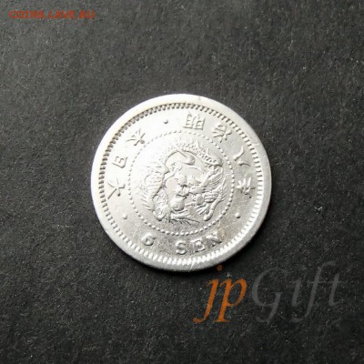 ЯПОНИЯ. 5 сен 1875 с 1 рубля! до 03.08 в 22:00 мск - +P7280038!!!