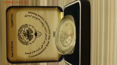 2 динара Кувейт 1995 оценка - DSC02042.JPG