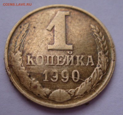 1к.1990 расколы-близнецы! - DSC02041.JPG