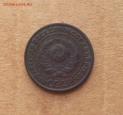 2 копейки  1924  год  гладкий гурт,  с  чердака - 100_7432.JPG