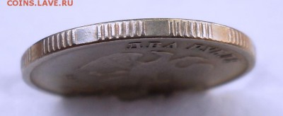 оценка 2 рубля 2003 - DSCN8171.JPG