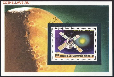 КОСМОС - Мадагаскар - 3 августа 21-30 МСК (гашёная) - МадагаскарКосмос01