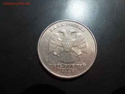 Вопросы по разновидам от Дамир_чиш - 5р 1998г спмд 001.JPG