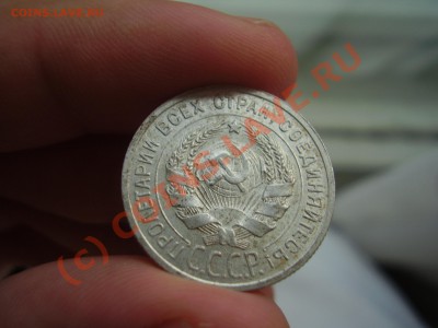 20 коп.1925г.,aUNC,с рубля!до 01.08 в 21:00 Москвы - P3030810.JPG
