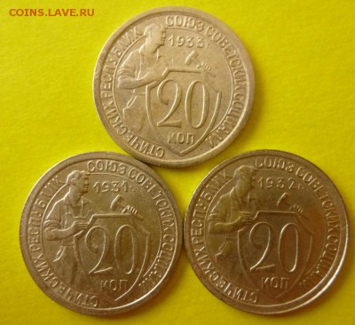 Набор 20 коп 31-32-33 год хорошие лот 3 04.08.2015 22.30 - 31р3.JPG
