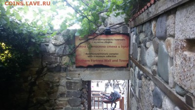 Болгарские сувенирные жетоны - Сторожевая башня южной крепостной стены в Созополе_4