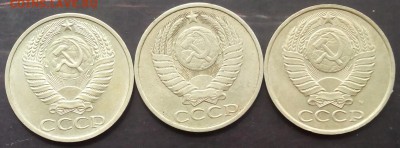 50 копеек 1974г.,1984г.,1991 г.м. - IMG_20150729_111004.JPG