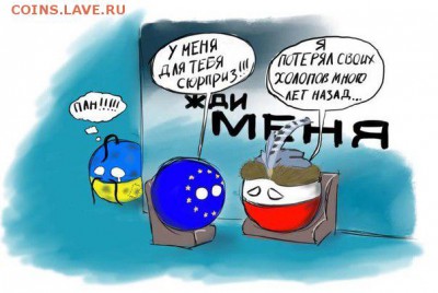 События на Украине. - 270