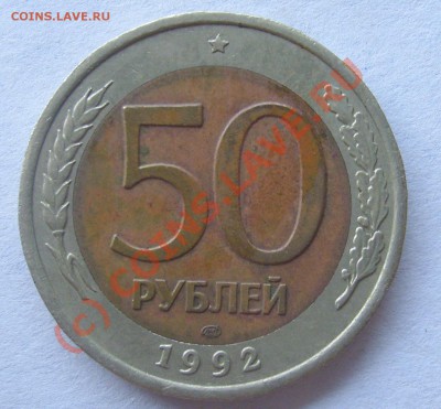 50р до1.08.2010 22-00 мск - 50б