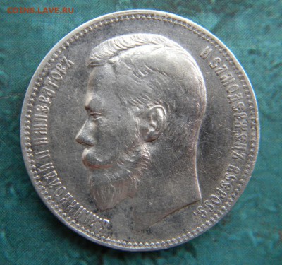 1 рубль 1898  года АГ___ до 30.07.15 22.10 - 015.JPG