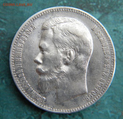 1 рубль 1898  года АГ___ до 30.07.15 22.10 - 018.JPG