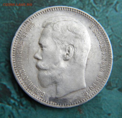 1 рубль 1896  года АГ___ до 30.07.15 22.10 - 009.JPG