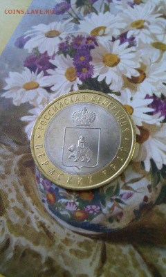 Пермский край (UNC) распродажа, а также ГВС, БИМ, Сочи - 2