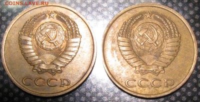 3 коп.1989год.(2 монеты)шт.3.2.А и шт.2 А-до 02.08.15. 22-00 - IMG_2226.JPG