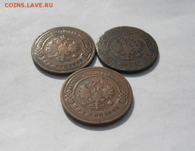 3 копейки,царские-1895,1899.1900 года.до 04.08.15 - IMG_0464.JPG