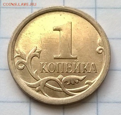 1 копейка 2007(М). (КАНТ) - WP_20150727_020