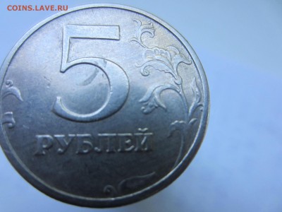 5р 1998 СПМД ШТ 3 (шт 2.4. по ЮК). Очень редкая!!! - рев шт 3.JPG
