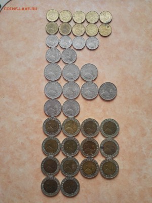 10,50 коп. 1р,5р.л.5р.м.10р.л.1991 год короткий до 30.07.15 - IMG_20150729_121849