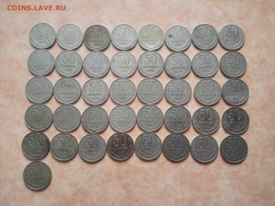 50 копеек(64,65,66,74,77,79,80,81,82,83,84,85,88 г) до 30.07 - IMG_20150729_112700