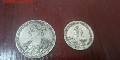 рубли 1761 и 1726 на подлинность и оценку - ыыыы