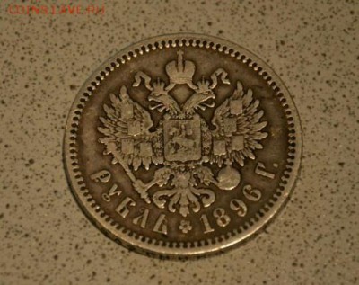 рубль 1896 оценка - 1399165719