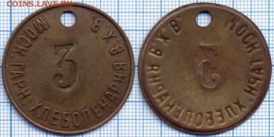 Жетоны: фантастика, копии и прочее фуфло. Галерея. - 9816b1