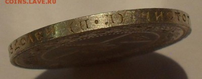 50 копеек 1922 года ПЛ - SDC10324.JPG