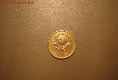 3 копейки 1962 года - 1811257650