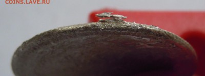 Вопрос по подлинности. Царский билон 10 к.1899, 20 к. 1876 - DSCN7510.JPG