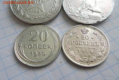 50 коп 1922, полтинник 1925, 20 коп 1930, 20 коп 1914 - 1819070923