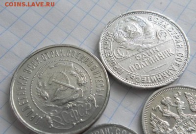 50 коп 1922, полтинник 1925, 20 коп 1930, 20 коп 1914 - 1819071312