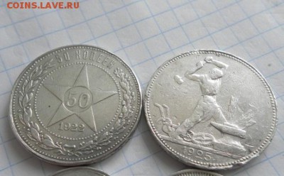 50 коп 1922, полтинник 1925, 20 коп 1930, 20 коп 1914 - 1819070931