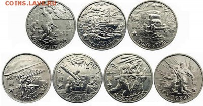 2 рубля 2000 города-герои, мешковые, 10 комплектов Оценка - 2р