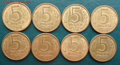 5 рублей 1991г. -5шт. 5рублей 1992г. ммд-8шт. Оценка. - DSC07261.JPG
