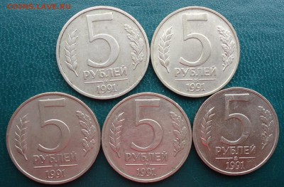 5 рублей 1991г. -5шт. 5рублей 1992г. ммд-8шт. Оценка. - DSC07259.JPG